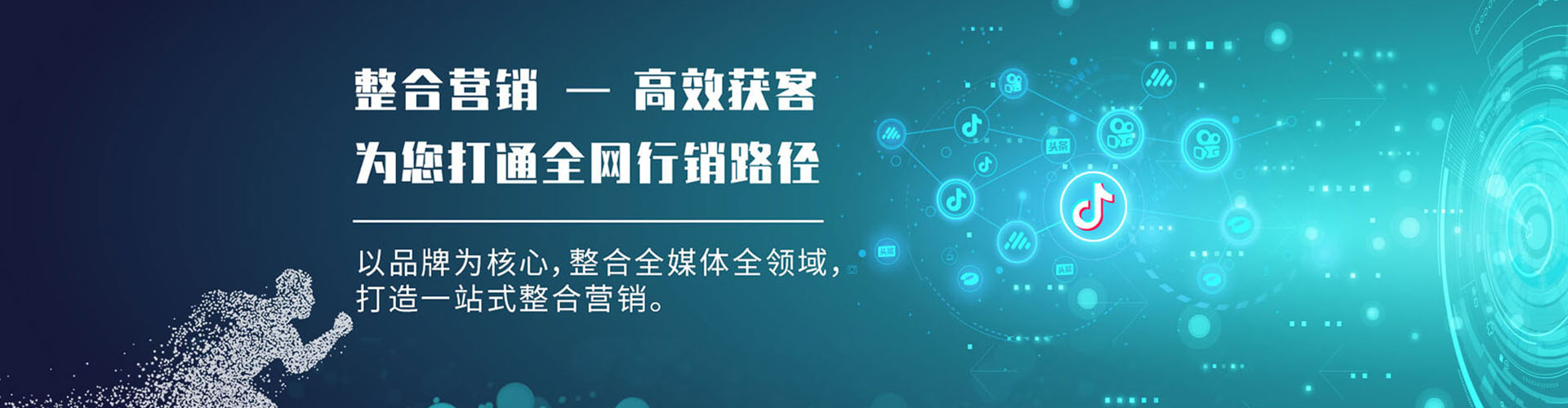 天柱搜索开户返点