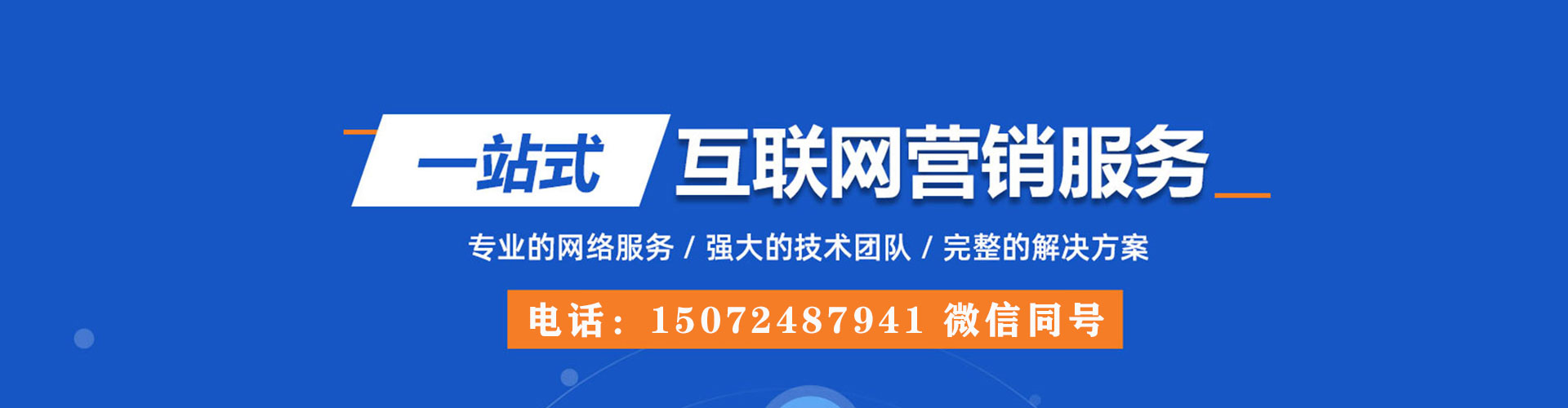 天柱朋友圈信息流