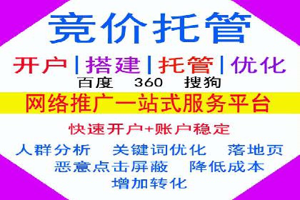 信息流广告开户全攻略案例分享