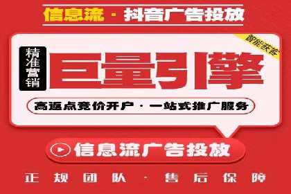竞价代运营助力企业拓展线上市场案例